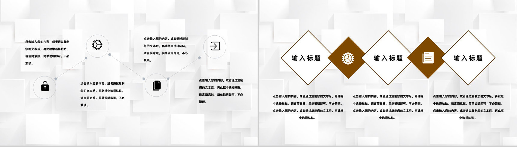 人力资源总结企业培训体系建设年度工作汇报行政部门通用PPT模板-5