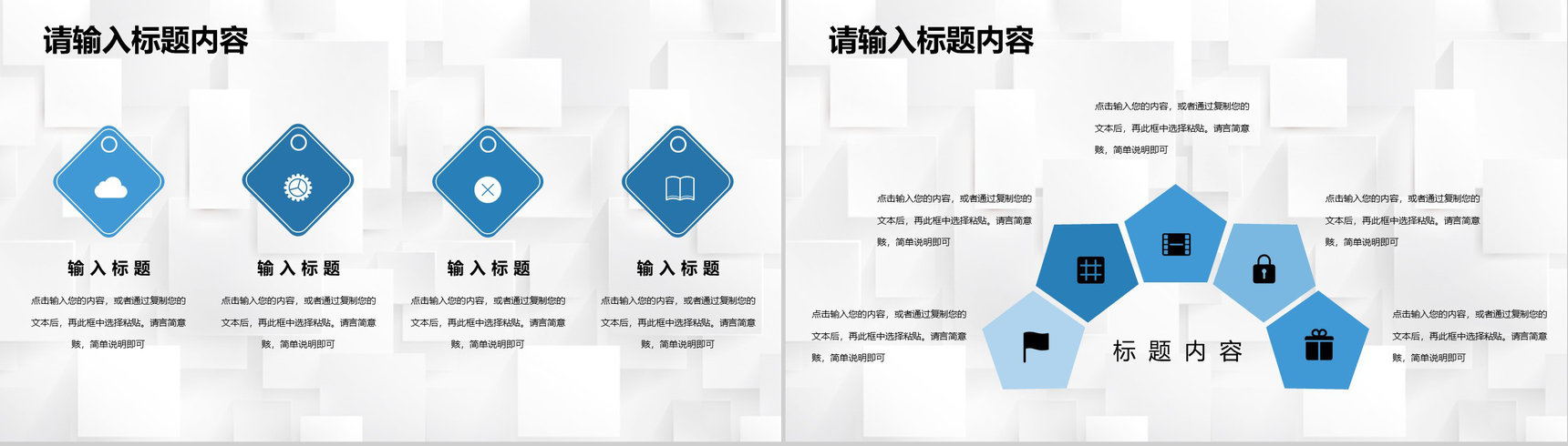企业人事部门季度工作汇报行政管理工作总结规划PPT模板-3