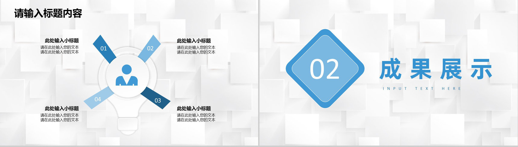 企业人事部门季度工作汇报行政管理工作总结规划PPT模板-4