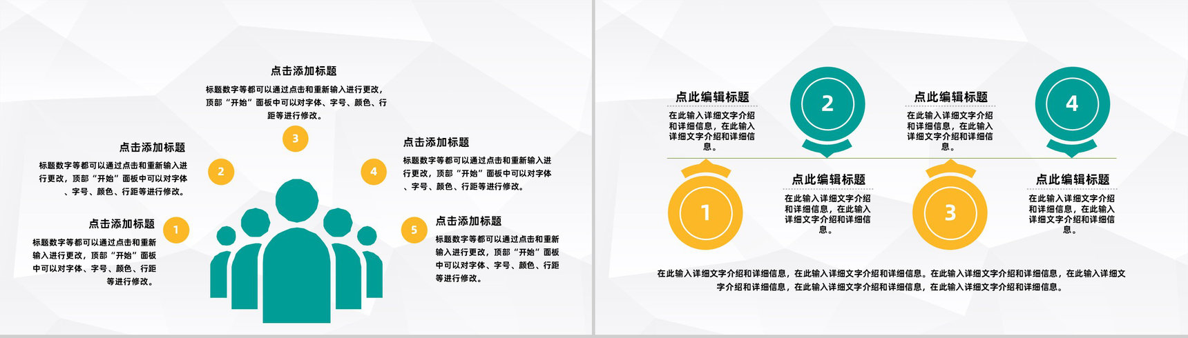 公司财务部门季度财务预算数据情况总结汇报企业员工述职汇报PPT模板-5