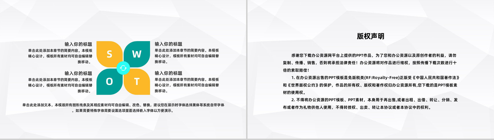 公司财务部门季度财务预算数据情况总结汇报企业员工述职汇报PPT模板-10