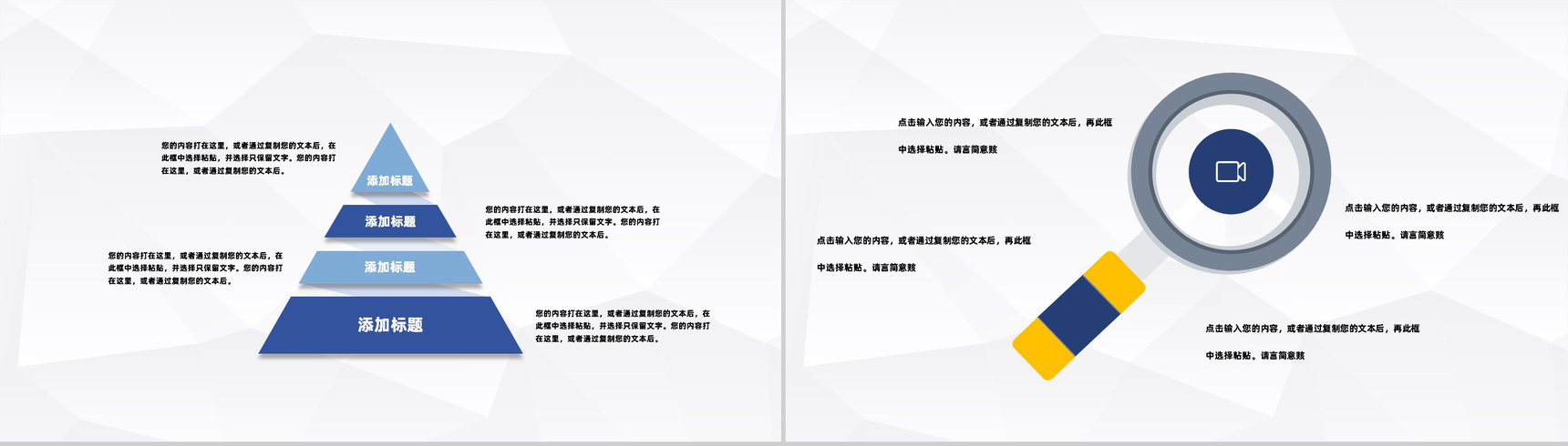 公司财政收支整理企业财务部门数据分析汇报通用PPT模板-5