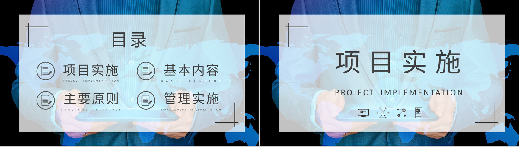 管理培训企业质量流程六西格玛项目管理方案汇报PPT模板-2