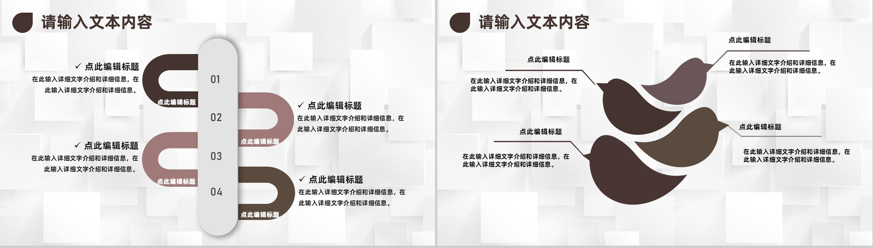 采购成本分析与报告采购成本项目管理培训PPT模板-3