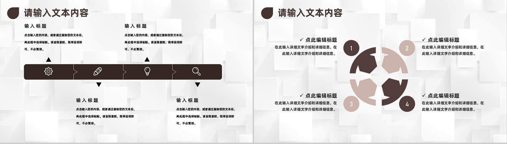 采购成本分析与报告采购成本项目管理培训PPT模板-5