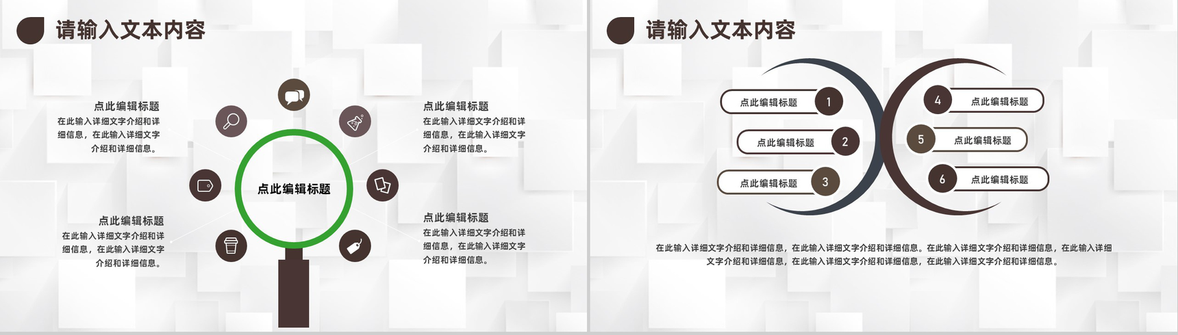 采购成本分析与报告采购成本项目管理培训PPT模板-7