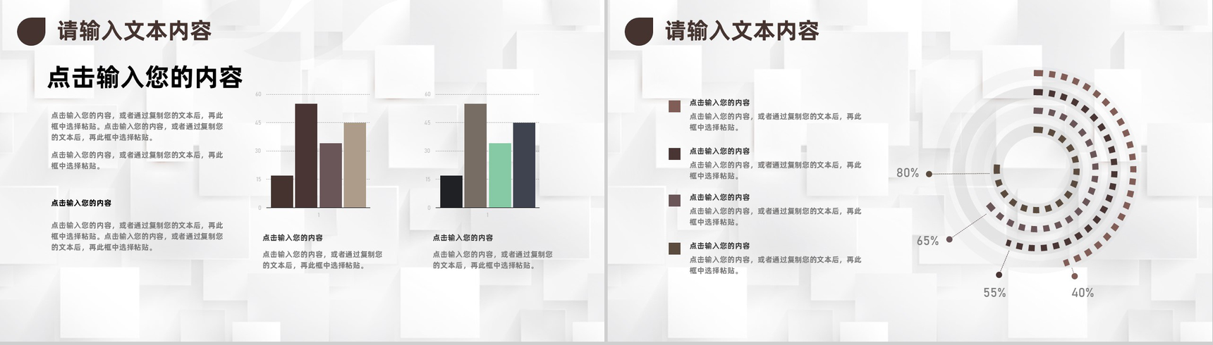 采购成本分析与报告采购成本项目管理培训PPT模板-9