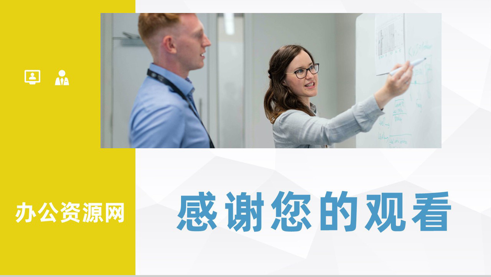 公司办公室定置管理培训计划企业定置管理的三定原则学习PPT模板-9