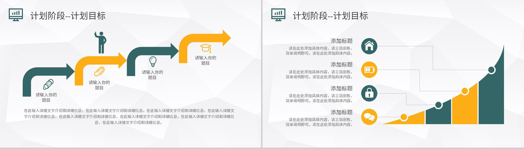 PDCA管理循环案例分析汇报工作方法培训心得PPT模板-7