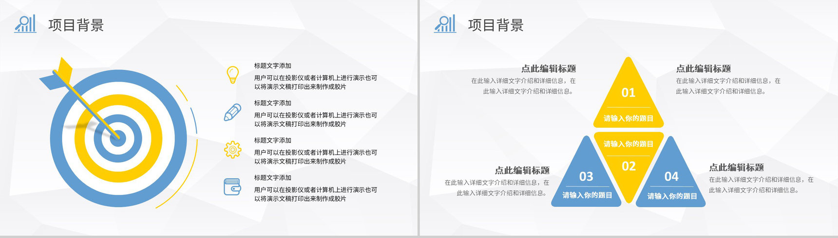 全面质量管理工作汇报PDCA管理循环案例分析总结PPT模板-3