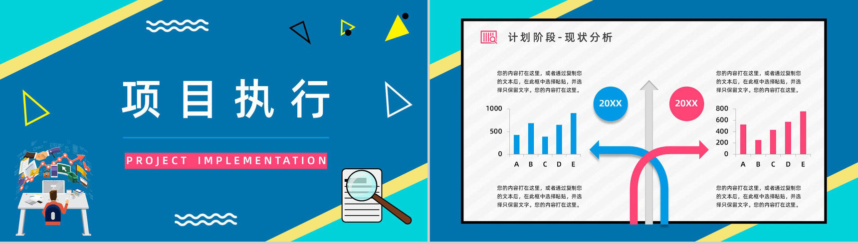 企业职员质量管理PDCA循环的四个阶段知识培训宣传讲座通用PPT模板-5