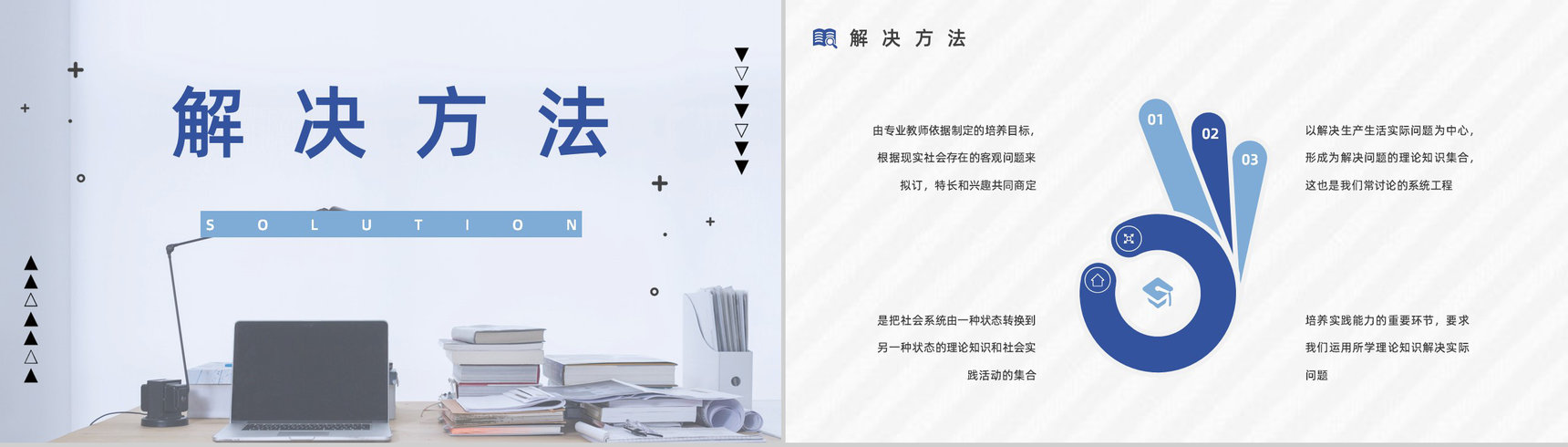 大学生毕业课题研究计划项目学生论文撰写原因及意义通用PPT模板-9
