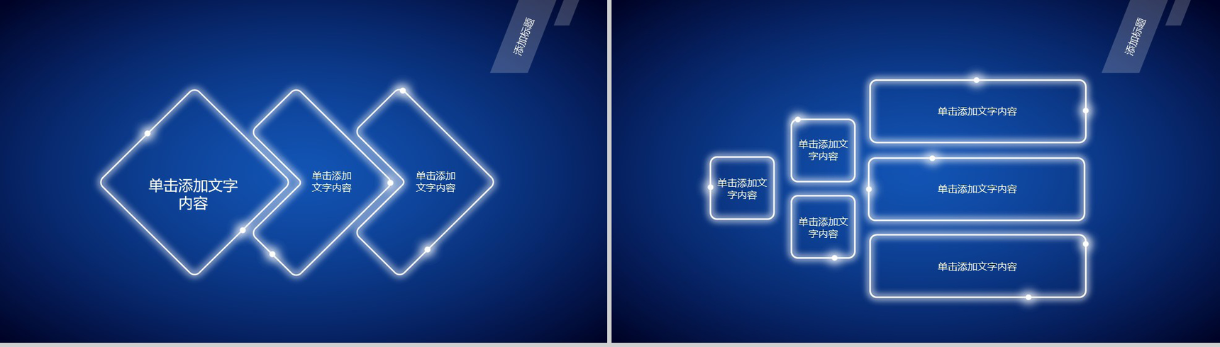 蓝色高新科技商务个人工作总结汇报PPT模板-12