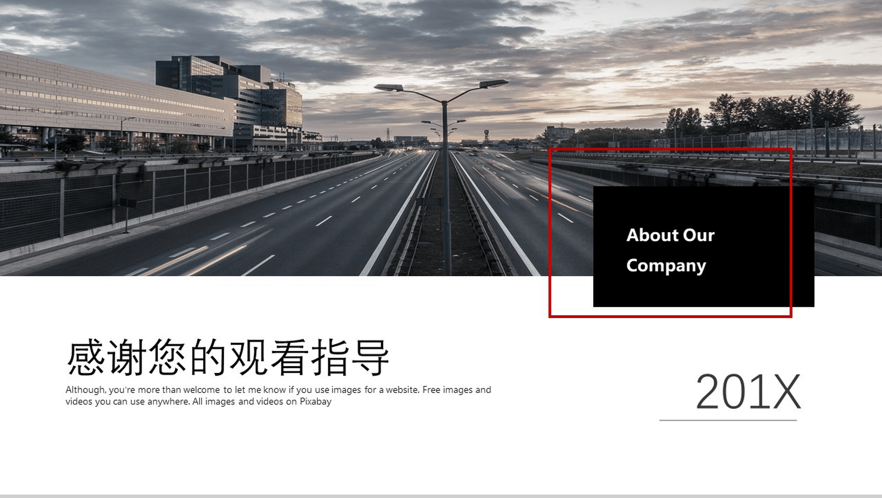 白色简洁交通物流运输年终总结汇报PPT模板-13