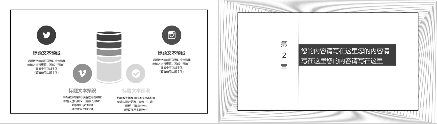 大气黑白简约会展策划书PPT模板-5
