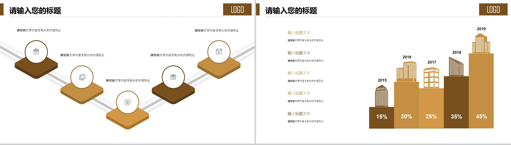 小清新扁平商务风个人简历岗位竞聘PPT模板-7