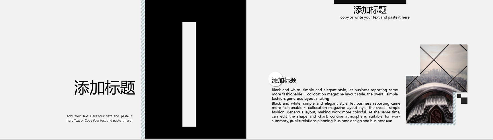 企业科技述职报告通用PPT模板-3