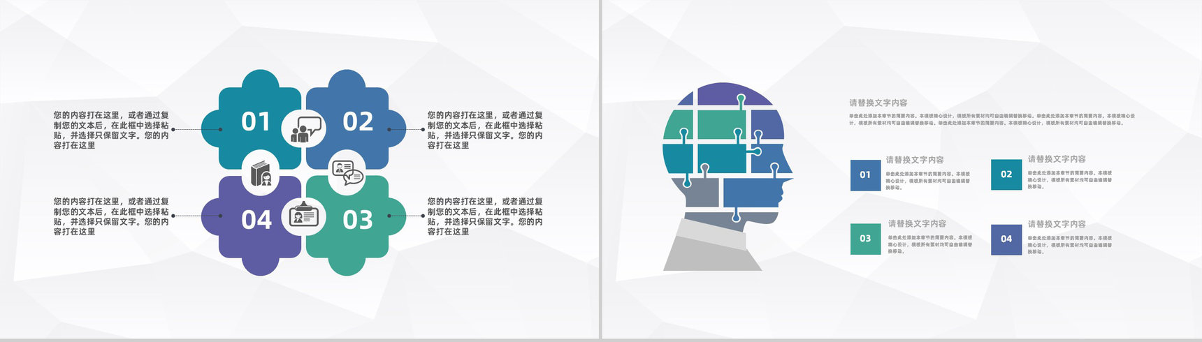 公司实习生工作情况汇报企业新员工入职培训总结报告PPT模板-3