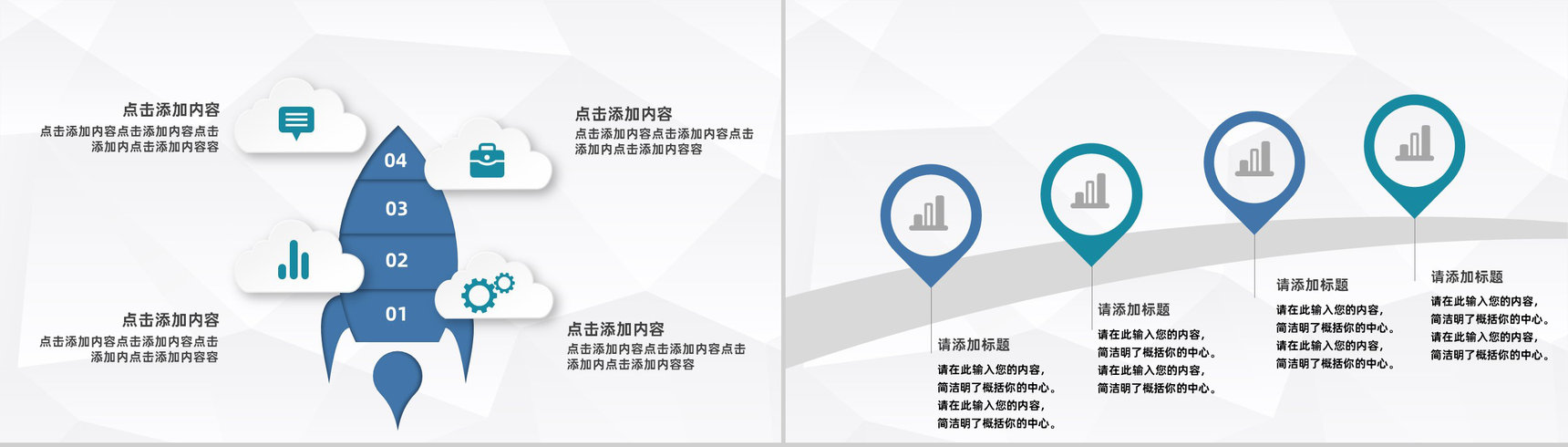 公司实习生工作情况汇报企业新员工入职培训总结报告PPT模板-5