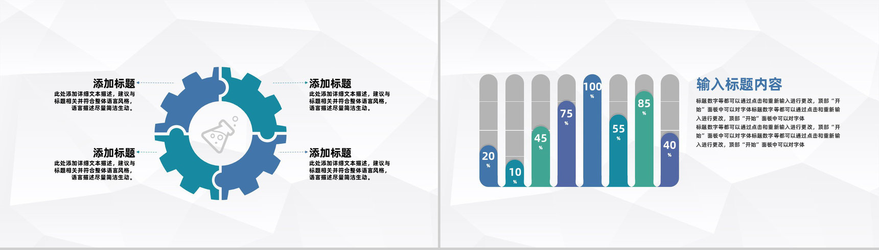 公司实习生工作情况汇报企业新员工入职培训总结报告PPT模板-7