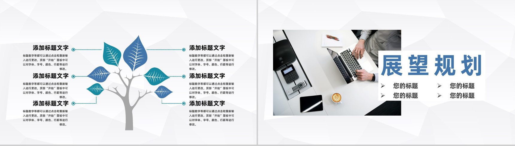 公司实习生工作情况汇报企业新员工入职培训总结报告PPT模板-8