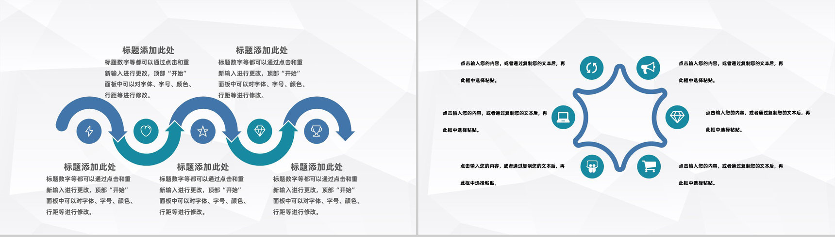 公司实习生工作情况汇报企业新员工入职培训总结报告PPT模板-9