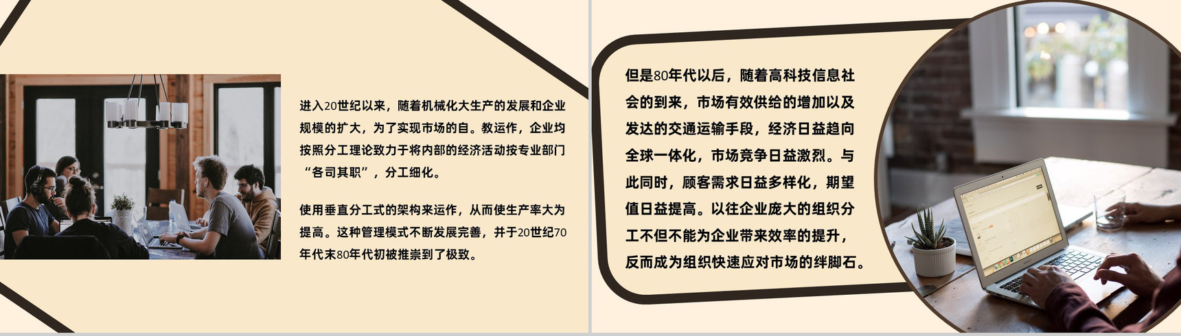 仓库仓储业务流程管理项目物料管理流程总结PPT模板-4