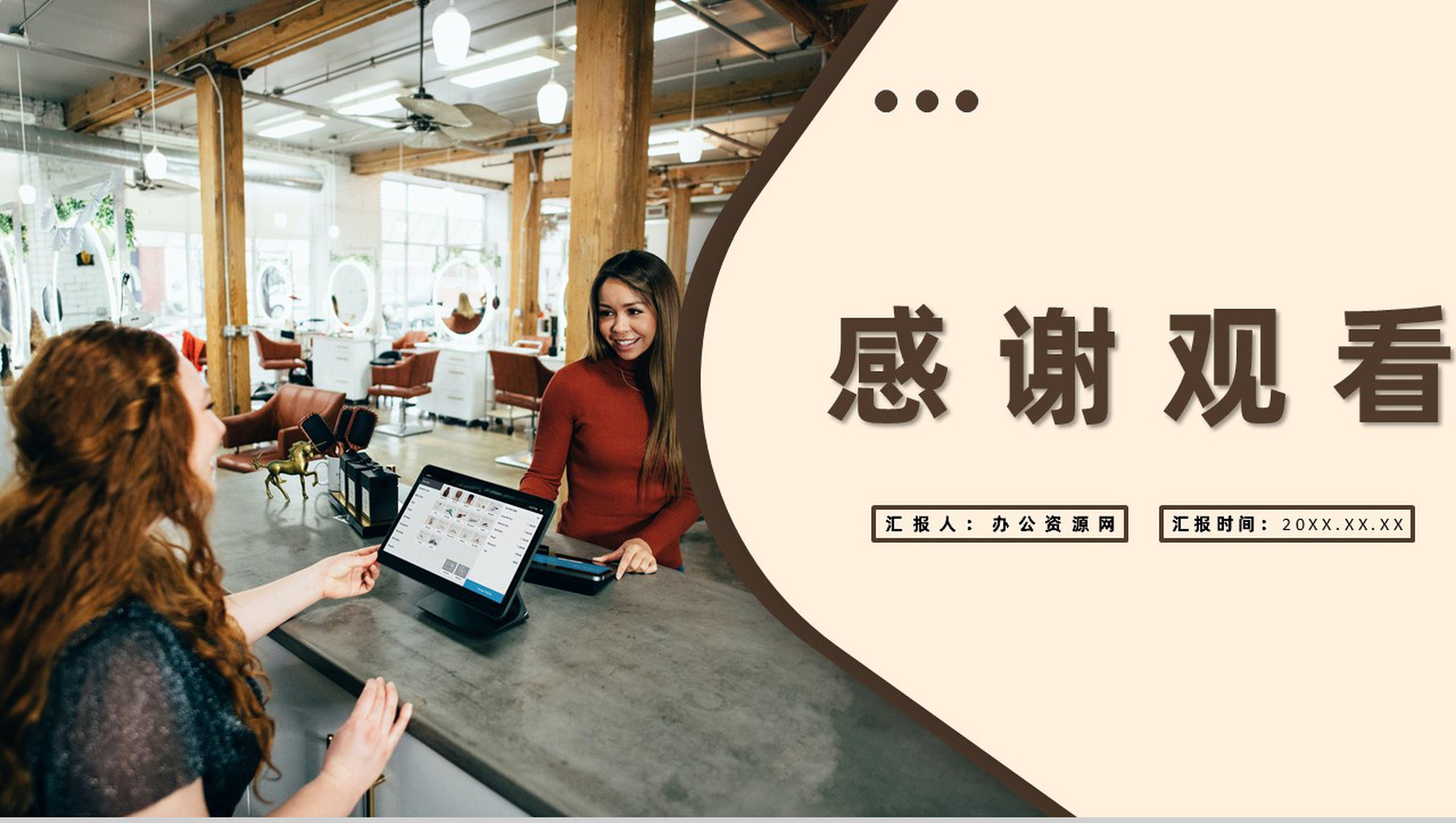 仓库仓储业务流程管理项目物料管理流程总结PPT模板-8