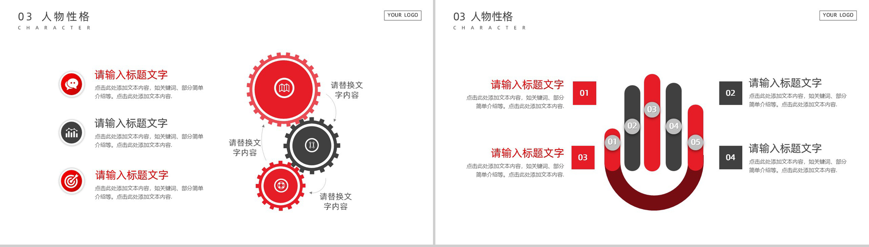 好书推荐会三体-三部曲科幻小说PPT模板-7