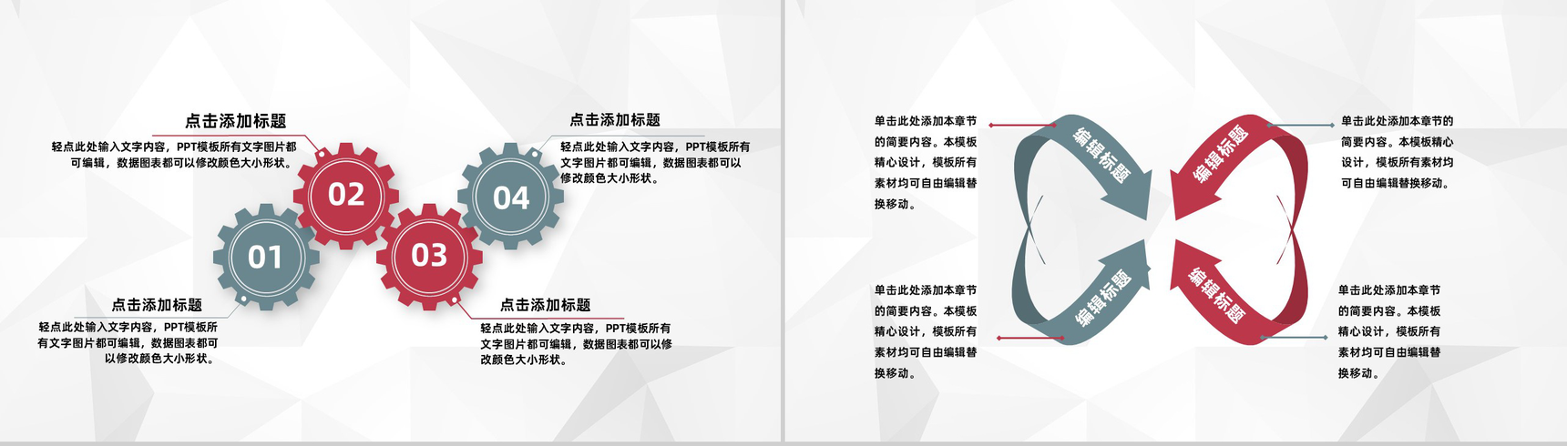 大气医院护理查房培训医生护士人文关怀与优质护理教育汇报PPT模板-7
