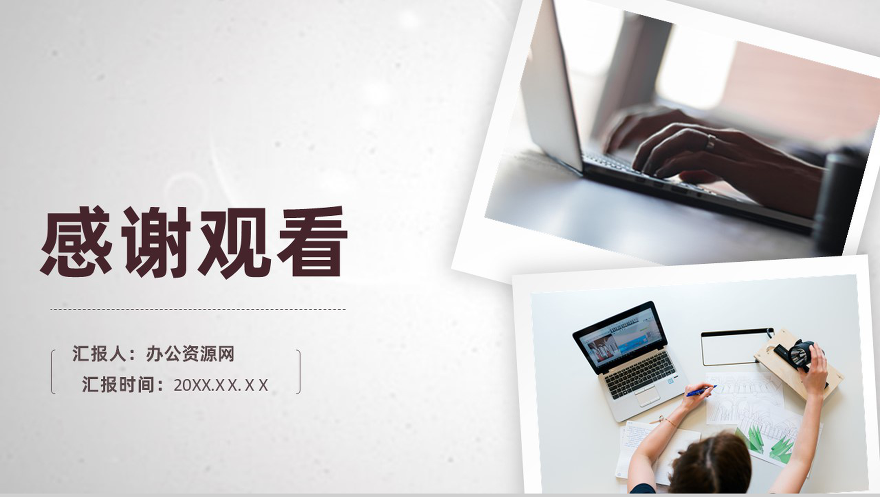 建筑企业物流成本控制质量管理原则培训PPT模板-8