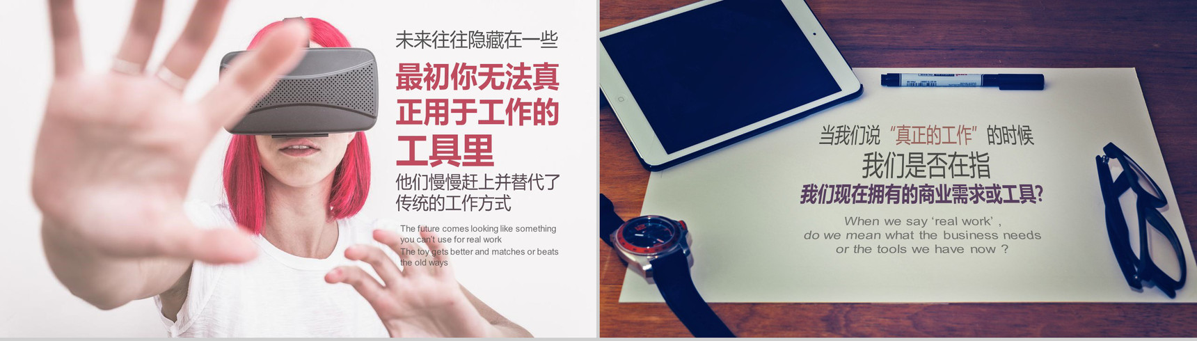 移动网络5G宣传科技PPT模板-7