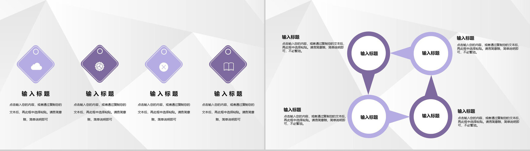 公交车驾驶员道路交通安全知识教育培训安全法规学习PPT模板-7