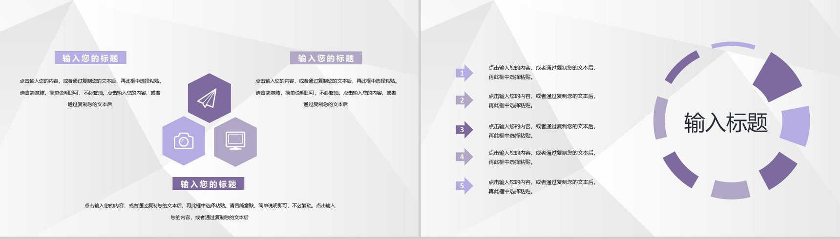 公交车驾驶员道路交通安全知识教育培训安全法规学习PPT模板-9
