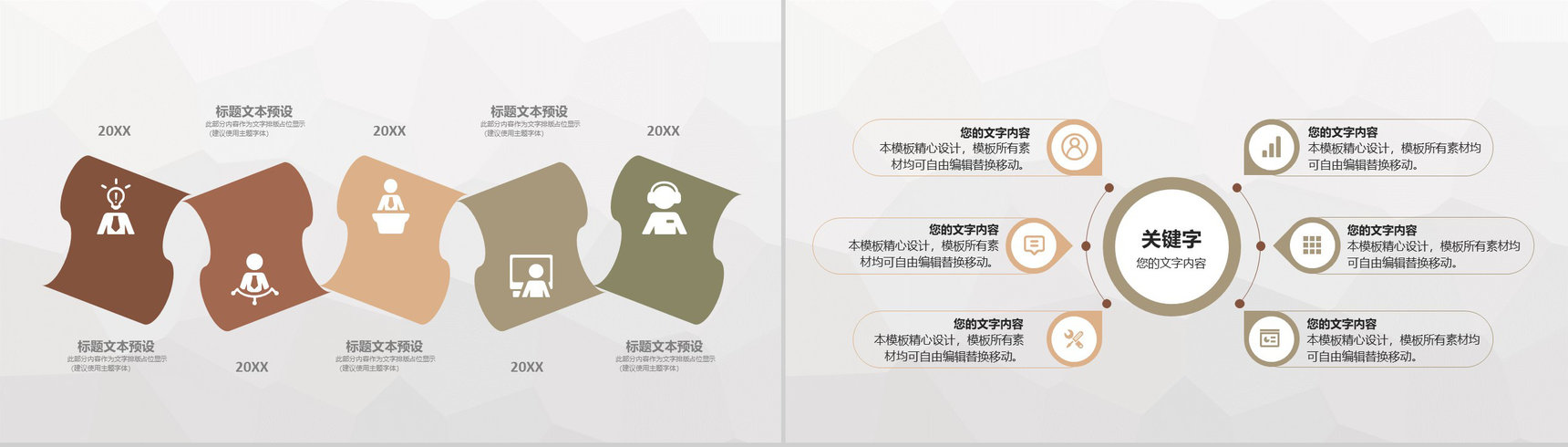 大学生毕业实习心得汇报公司实习经验成果分享PPT模板-4
