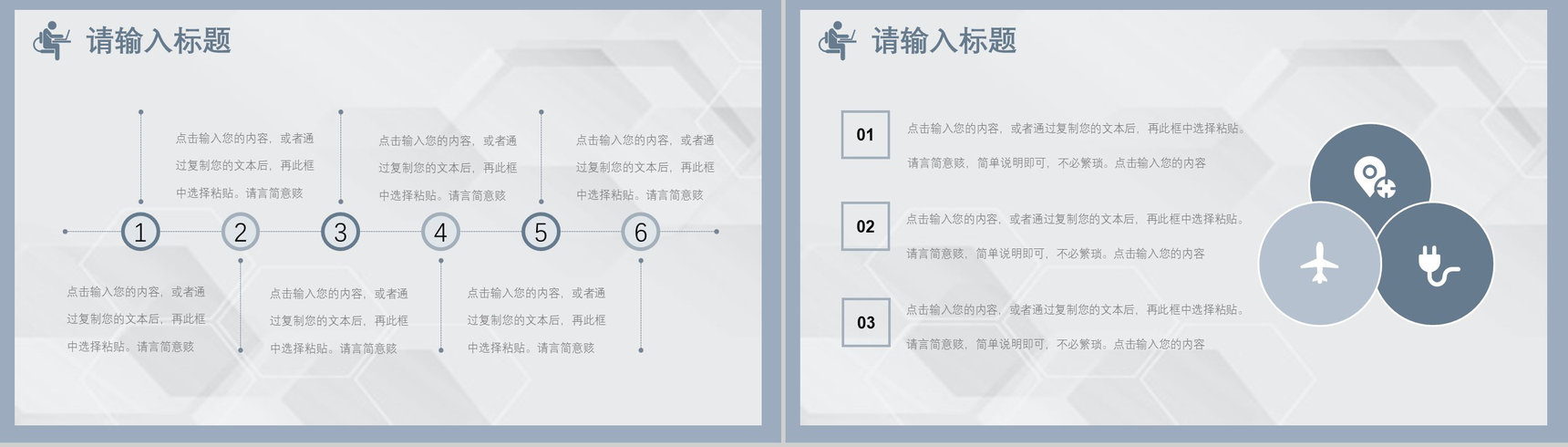 急性胰腺炎病人护理医院医生护士护理人员述职汇报培训课件PPT模板-9