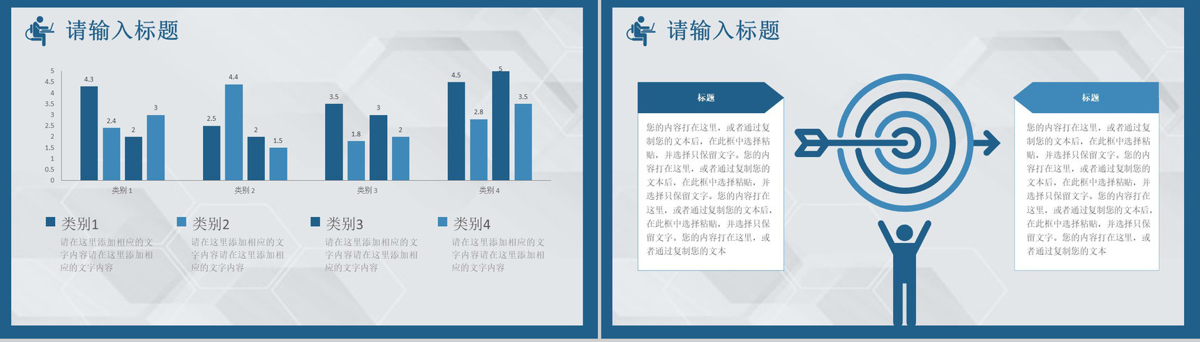 医学医院卡通肺栓塞病人护理查房PPT-9