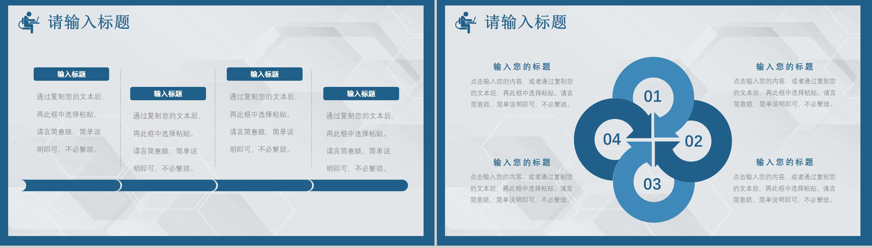 医学医院卡通肺栓塞病人护理查房PPT-11
