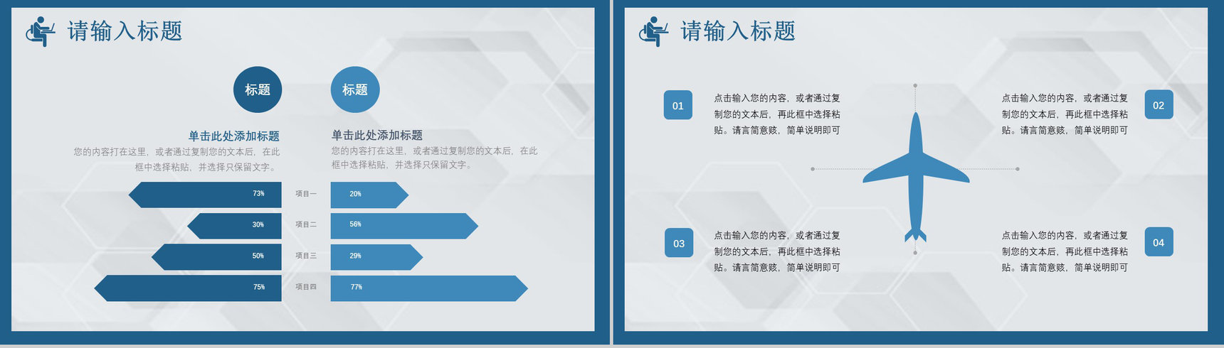医学医院卡通肺栓塞病人护理查房PPT-13