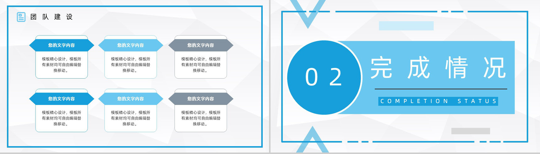 黑金大气董事会办公室文员工作总结PPT模板-4
