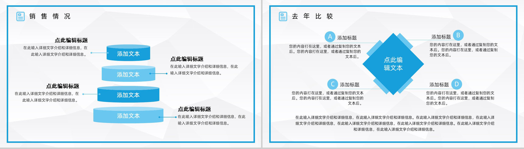 黑金大气董事会办公室文员工作总结PPT模板-6