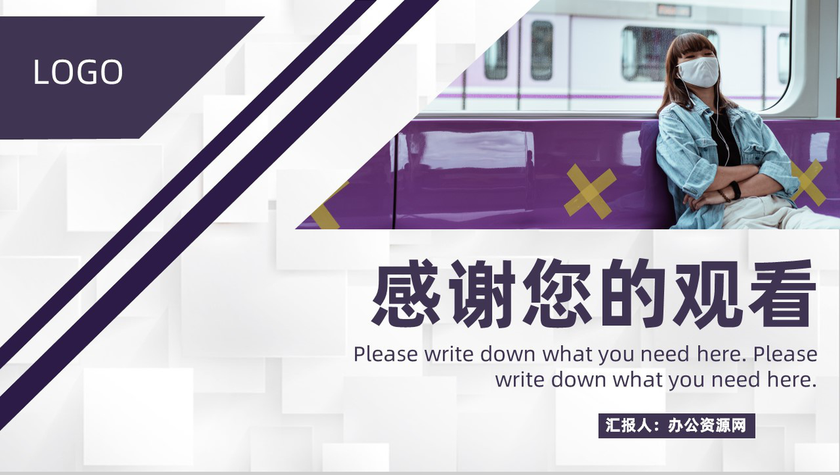简约风预防新冠疫苗接种注意事项知识内容PPT模板-11