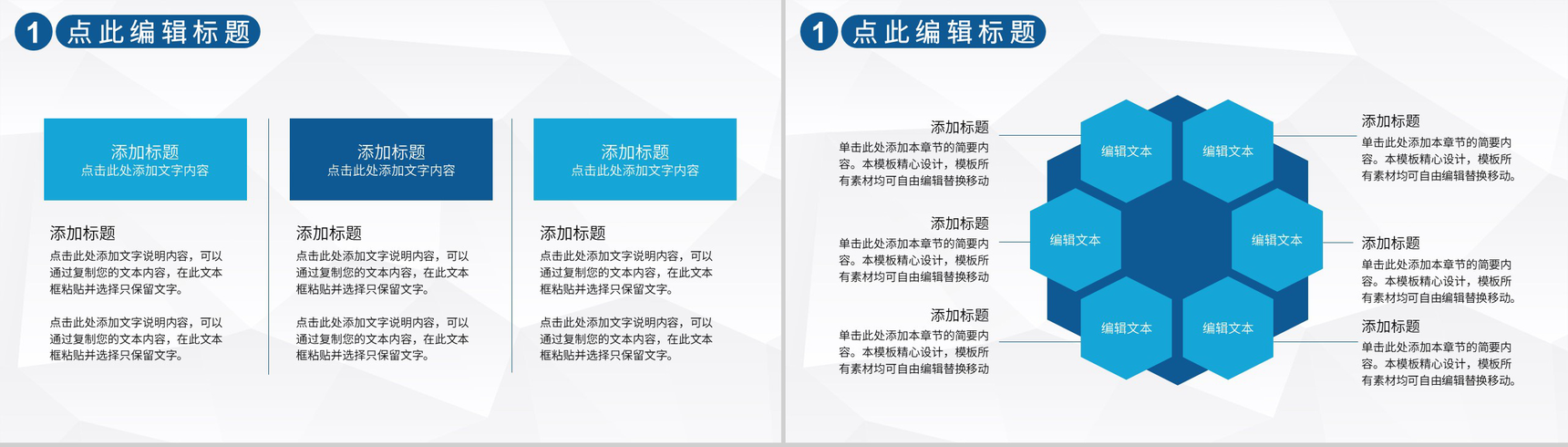 企业员工安全生产的重要性心得体会教育生产安全知识总结培训PPT模板-3