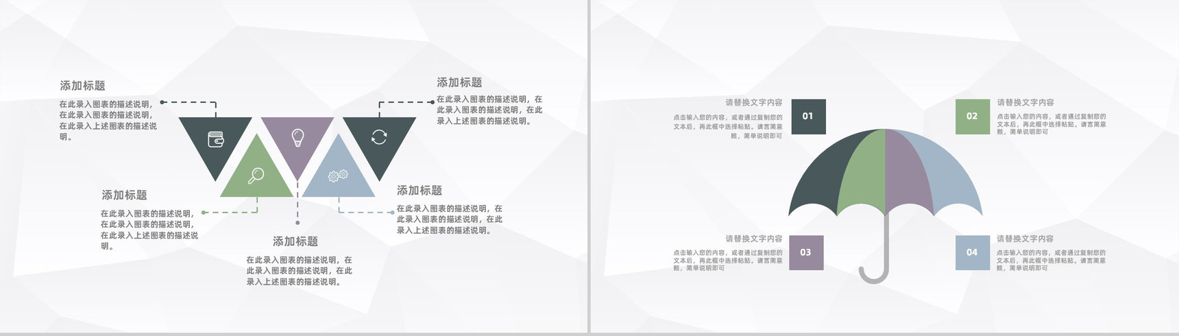 房地产行业施工现场安全教育培训安全生产知识讲解PPT模板-5
