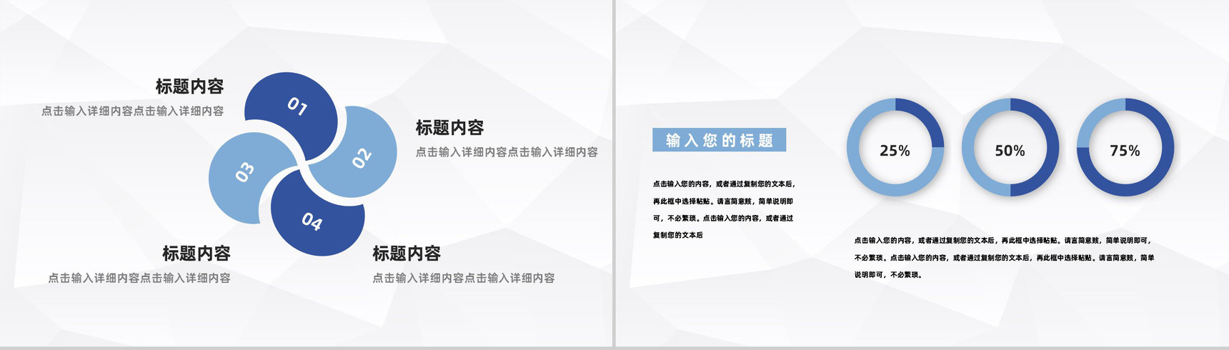 个人应急能力培养急救知识培训讲堂安全教育活动策划PPT模板-7
